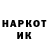 Наркотические марки 1500мкг Dominitor