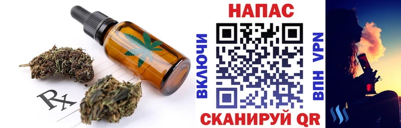 хочу наркоту  Кызыл  Еда ТГК марихуана 