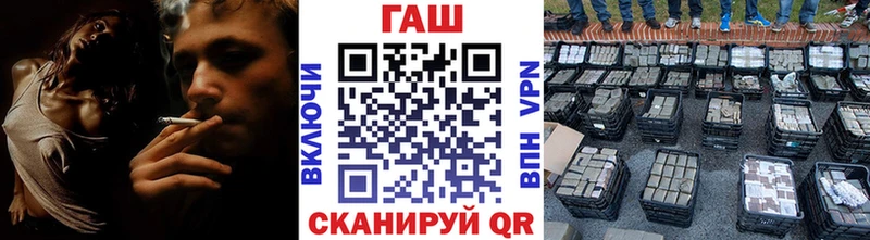 ГАШИШ убойный Кызыл