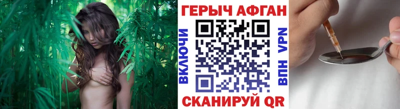 Героин Heroin  Кызыл 