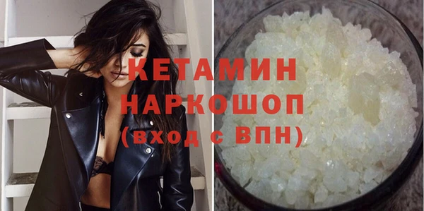 мефедрон Абаза