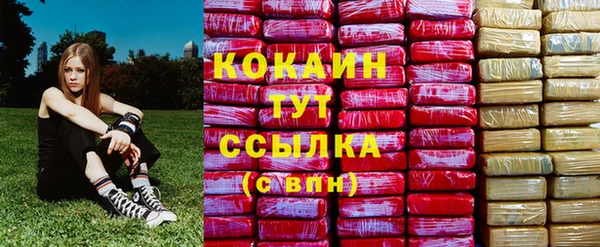 МДМА Навашино