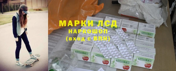 экстази Алексин