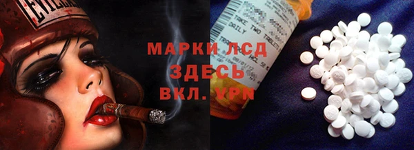 кокаин Алзамай