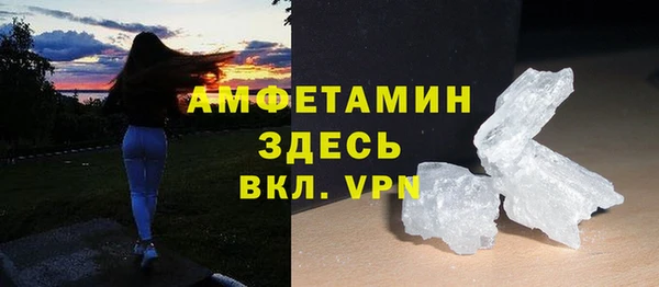 меф VHQ Абдулино