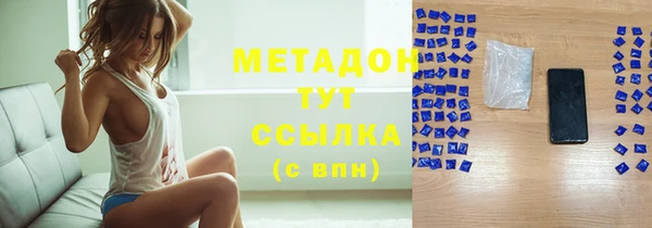 меф VHQ Абдулино