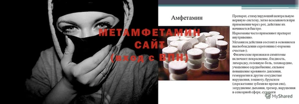 МДМА Навашино
