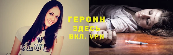 наркотики Алексеевка