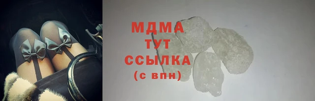 мефедрон Абаза