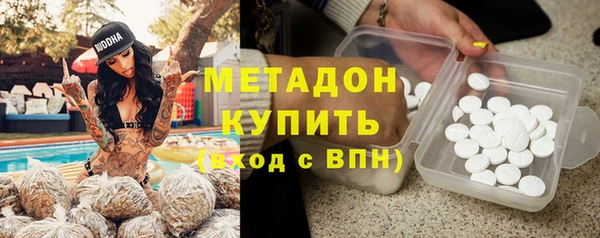 марки lsd Абинск