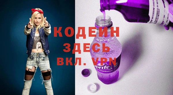 мефедрон Абаза