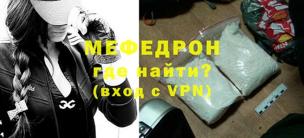 мефедрон Абаза