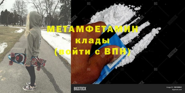 марки lsd Абинск