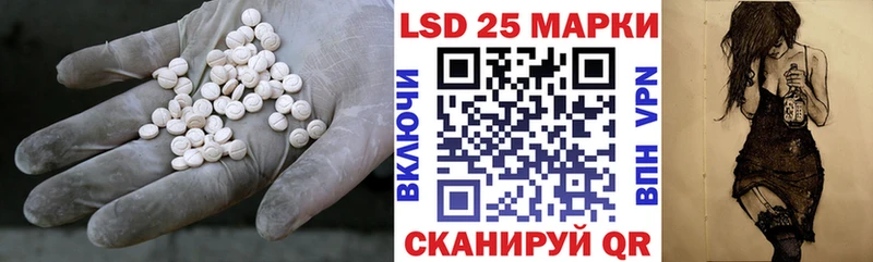 ЛСД экстази кислота  Кызыл 