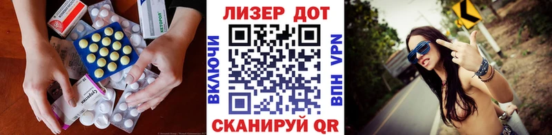 Лсд 25 экстази ecstasy Кызыл