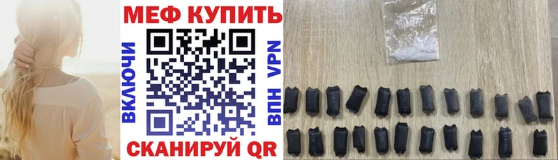 darknet телеграм  Кызыл  Меф 4 MMC 