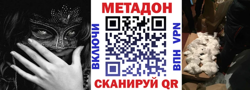что такое наркотик  Кызыл  площадка Telegram  МЕТАДОН белоснежный 