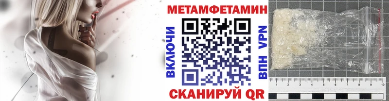 Первитин кристалл  купить   ссылка на мегу ссылка  Кызыл 
