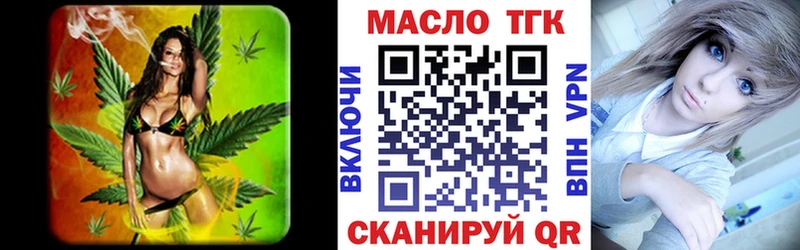Дистиллят ТГК жижа  цены наркотик  Кызыл 