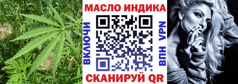 ТГК вейп с тгк Кызыл